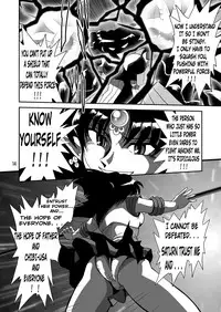 (C76) [Thirty Saver Street 2D Shooting (Maki Hideto, Sawara Kazumitsu)] Silent Saturn SS vol. 12 (Bishoujo Senshi Sailor Moon) [English] [EHCOVE]