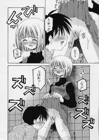 [Kusano Kouichi] Kanojo no Himitsu