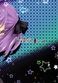 (C92) [Jet-Black Baselarde (Kuno Touya)] Helena Mama no Deppai Jijou (Fate/Grand Order)