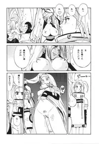 (C59) [Pururun Estate (Kamitsuki Manmaru)] GUILTY GEAR GIRLS ~ G³ (Guilty Gear)