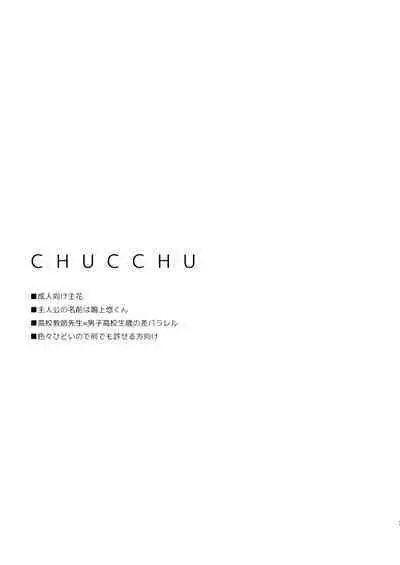 chucchu