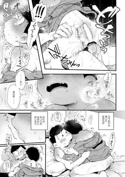 [Momoiro-netsuduki (Kisaki Nana)] Love Me Tender My Lover (Osomatsu-san) [Digital]