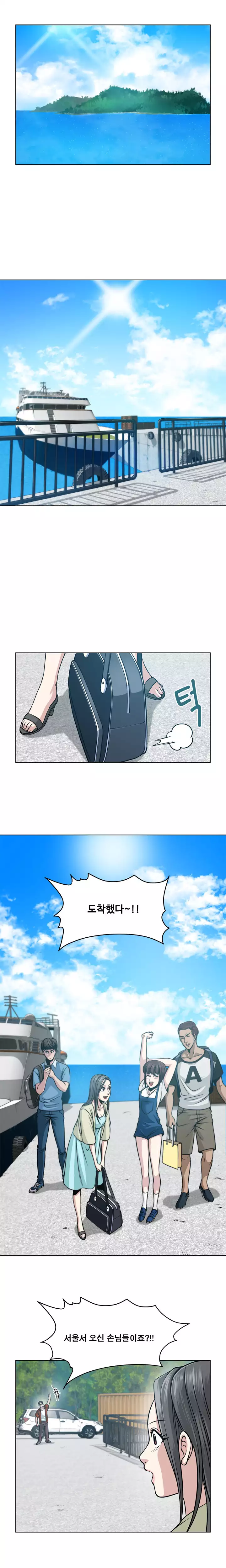 Do you Want to Change Partners Ch.0-29