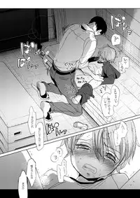 Ore no Himitsu Kichi