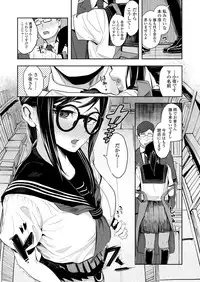 COMIC Koh 2018-08 [Digital]