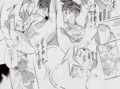 A＆M S.S～屍鬼魔界編～