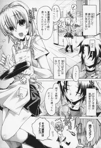 [Takasaki Takemaru] Kairaku Euforia