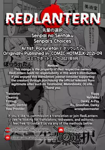 Senpai no Sentaku | Senpai's Choices