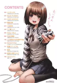 [Shihira Tatsuya] Shameless Girl [Digital]