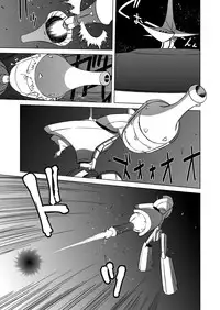 [Matsuda Shin] COSMIC RUIN [English]