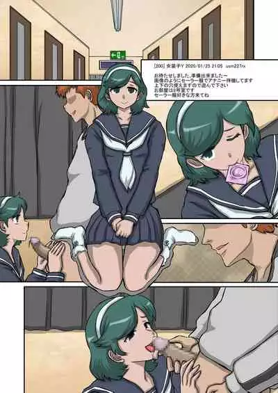 [Studio30NEKO (fukunotsukuribe)] -HATTEN!-Ver evening of the Saturday