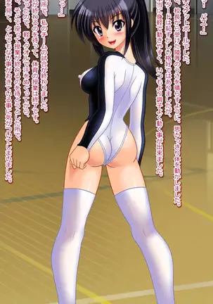 14-sai JC rape&TSF CG shousetsu shuu