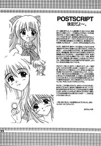 (Mimiket 3) [HATENA-BOX (Oda Kenichi)] ANNIVERSARY (Kanon)