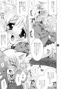 (C65) [Shigunyan (Shigunyan)] Mahou Shoujo Shiikuron (Harry Potter)