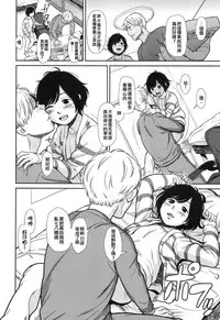 [Onizuka Naoshi] Like a Cat (COMIC LO 2017-04+DMM Bonus) [Chinese] [code183汉化] [Digital]