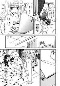 COMIC Shingeki 2013-01 [Digital]