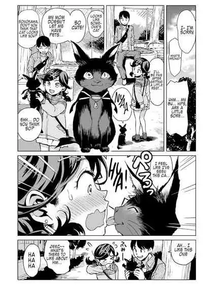 Yume-chan Yume Appli Suikan