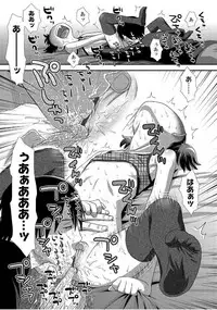 [Kudou Hisashi] Tomodachi no Wa [Digital]