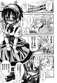 COMIC Megastore 2007-11