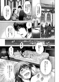 [Hoshiduki Melon] Hitozuma Digoku Rou