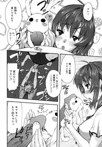 COMIC Megamilk 2010-12 Vol. 06