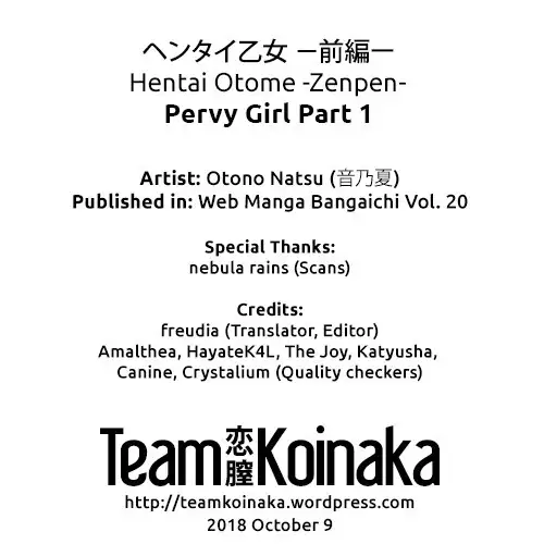 Hentai Otome -Zenpen- | Pervy Girl Part 1