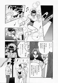 [Kudara Naizou] Baby Powder