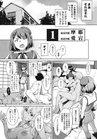 [Chotto Dake Aruyo. (Takemura Sesshu)] Akekurashi (Kantai Collection -KanColle-) [Digital]