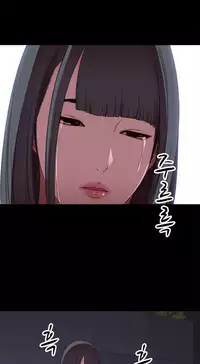Girl Next Door Ch.1-29 (English) (Ongoing)