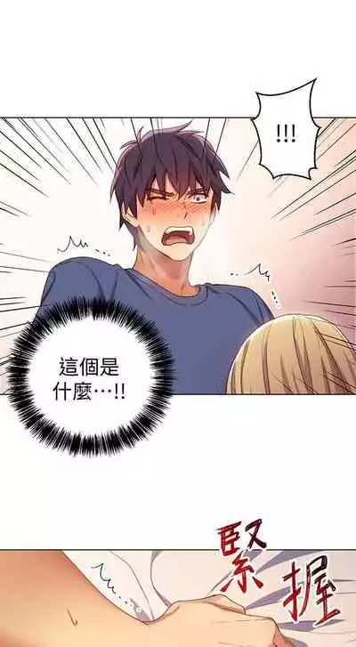 【周二连载】继母的朋友们（作者：Red-A&頸枕） 第1~42话