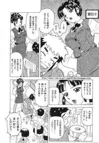 [Hitotsu Yukimoto] Oppai Gaippai