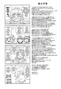 (C86) [Funi Funi Lab (Tamagoro)] Chibikko Bitch Full charge (HappinessCharge Precure!) [English] [doujin-moe.us]