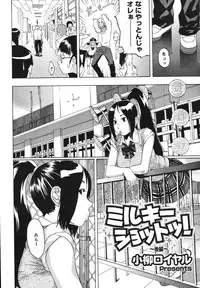 COMIC Megastore 2007-11