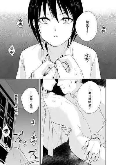 After School Tasks 2