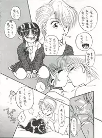 (C48) [Maru] Fushigi Yuugi Shishunki Manman (Fushigi Yuugi)