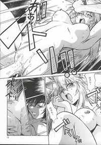 [Studio Katsudon (Manabe Jouji, Piston)] ogin 3