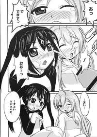 [Anthology] Minami no Shikijou 3 Shimai -Minamisanchi no Eroparo Anthology-