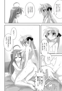 [Lezmoe!] Lucky Star de Lezmoe! (Lucky Star)