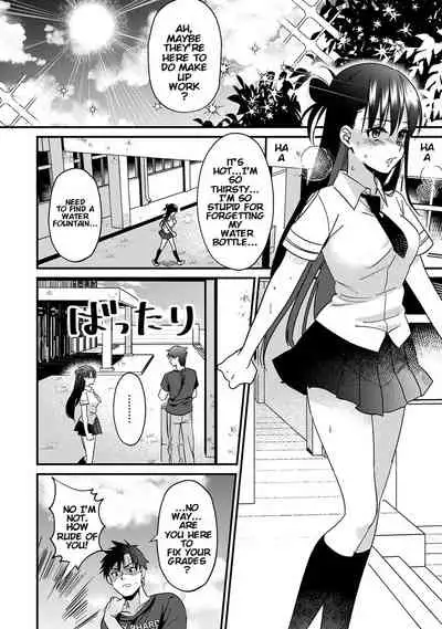 [Akao, Anaran] Konomi ja Nai kedo ~Mukatsuku Ane to Aishou Batsugun Ecchi | She's Not My Type But ~Amazing Sex Chemistry With My Annoying Older Sister~ 4 [English] [KenGotTheLexGs]