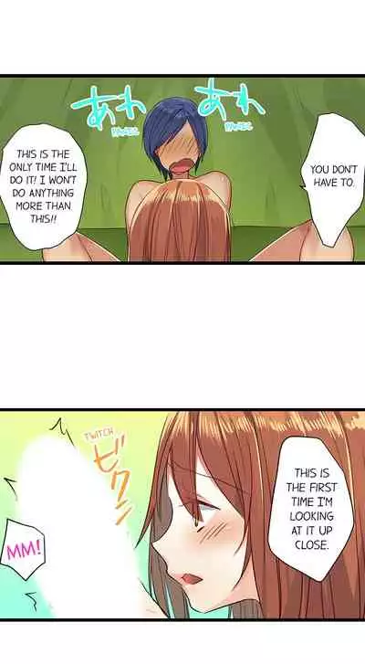 [Kalt] Nebukuro Ecchi ~ Senpai! Haitte ii desu ka? | Sex in the Sleeping Bag. Can I Join You? [English]