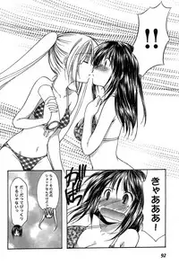 Young Champion Retsu Vol.14