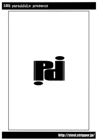 (COMIC1☆2) [Paradiddle (Yamaoka Koutetsurou)] Onna Senshi-san(Kari) no Junan. (Dragon Quest III) [English] {zing7775}