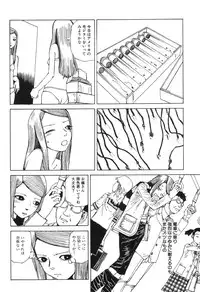 [Kago Shintarou] Dai Sougi