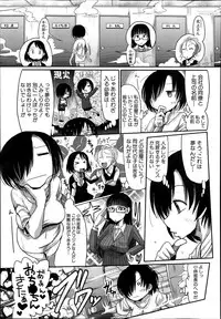 COMIC Shingeki 2014-02