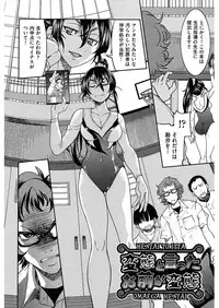 [Inoue Yoshihisa] Seifuku JK [Digital]