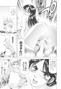 [Takebayashi Takeshi] Doukyonin ni Onegai!