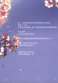 (C93) [woyoyo (Gin)] Kimi no Pants ga Mitai. ~Haru-Ichiban~ [Chinese] [靴下汉化组]