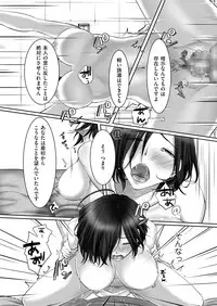 comic KURiBERON DUMA 2017-09 Vol. 04 [Digital]