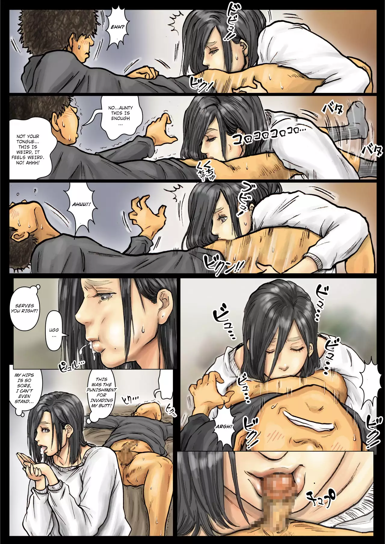 Oba-san no Karada ga Kimochi Yosugiru kara <<Kouhen>> ~Boku no Oba-san wa Chou Meiki Datta