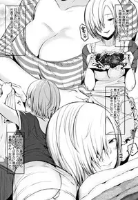 [Tanaka Nanataka] Moteamashi Zuma